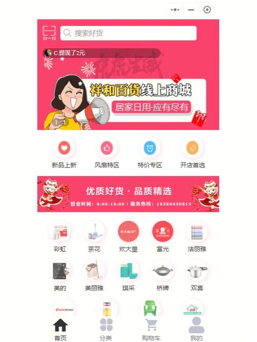 春秀路百货店官方正版