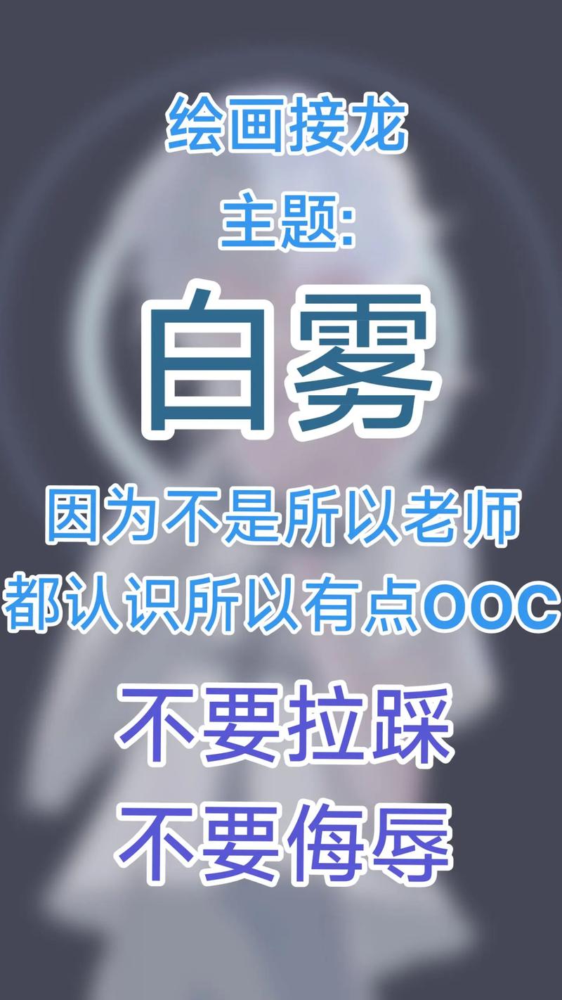 白雾屏的解决方法图标