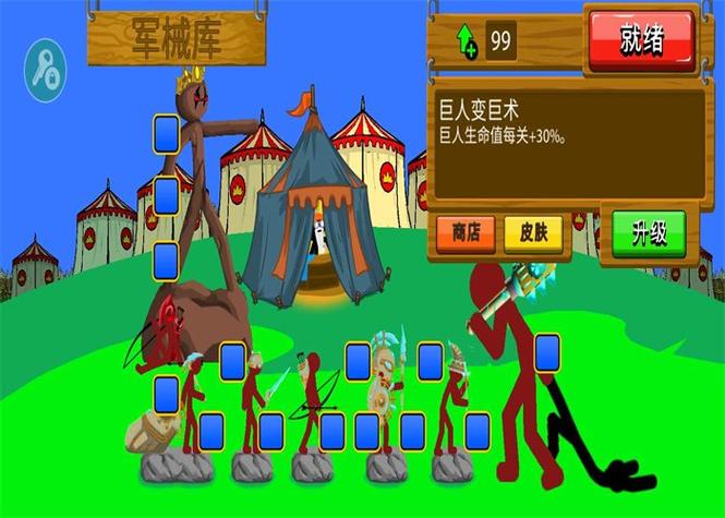 7723修改器缩略图