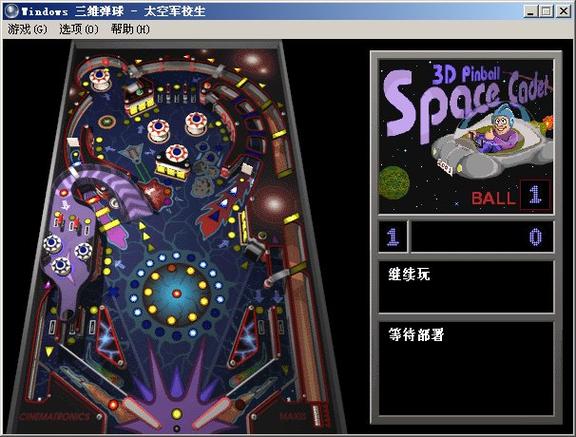 3d重力感应弹珠游戏图标