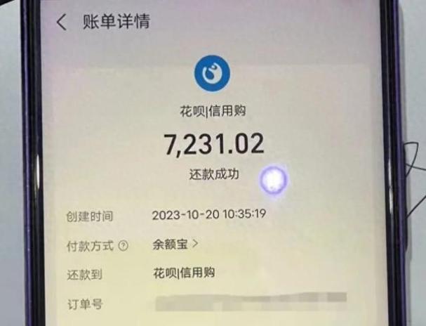 网易buff支付宝余额到银行卡缩略图
