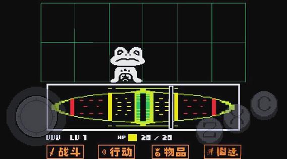 传说之下手机版中文图标