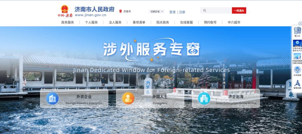 政务综合办公平台图标