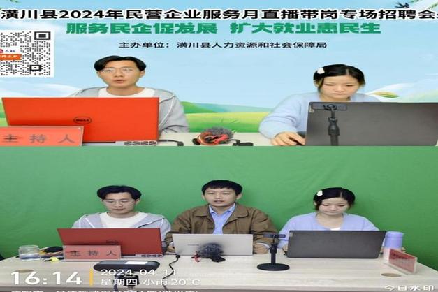 潢川县人力资源和社会保障局图标