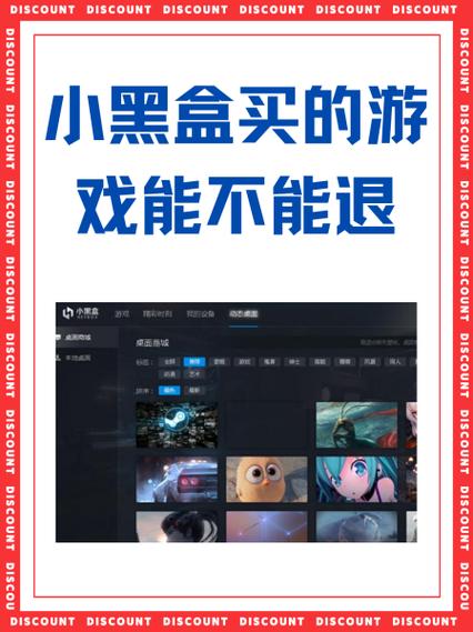 小黑盒怎么玩免费游戏