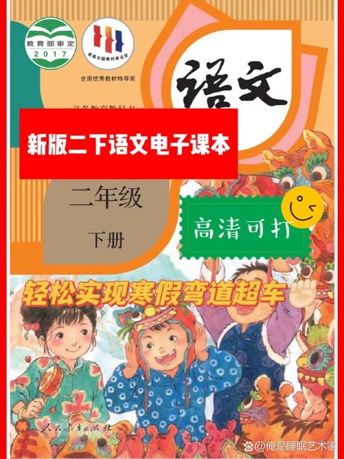 丫丫电子书网小说网缩略图