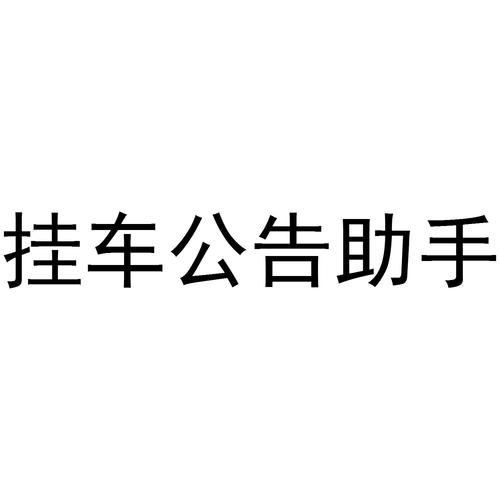 易点天下最新公告今天