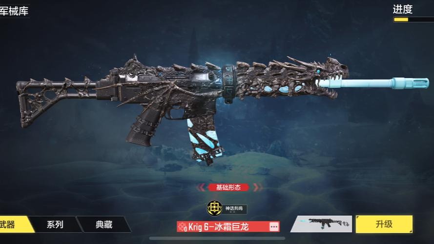 使命召唤无限枪皮缩略图