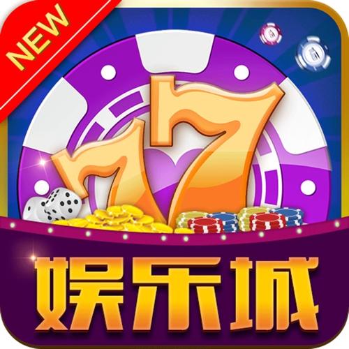 77棋牌官方网站缩略图
