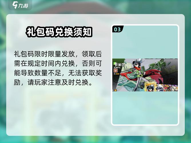 游戏购买注意事项缩略图