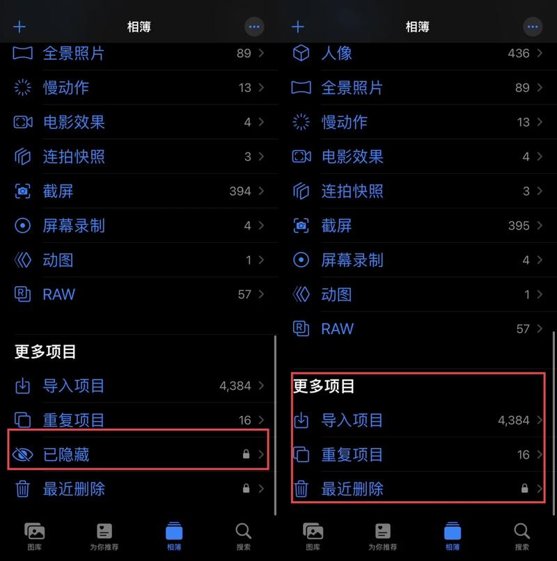 手机图标隐藏了怎么弄出来缩略图