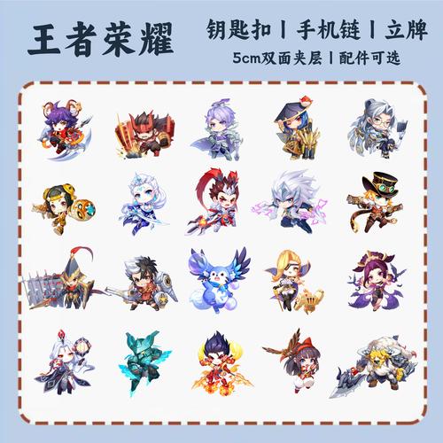 王者荣耀新英雄练几把可以打排位缩略图
