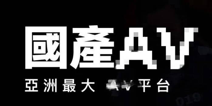 八海传媒靠谱吗缩略图
