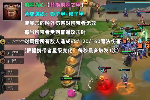 云顶之弈9.25图标