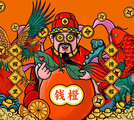 锦绣钱橙全部作品缩略图