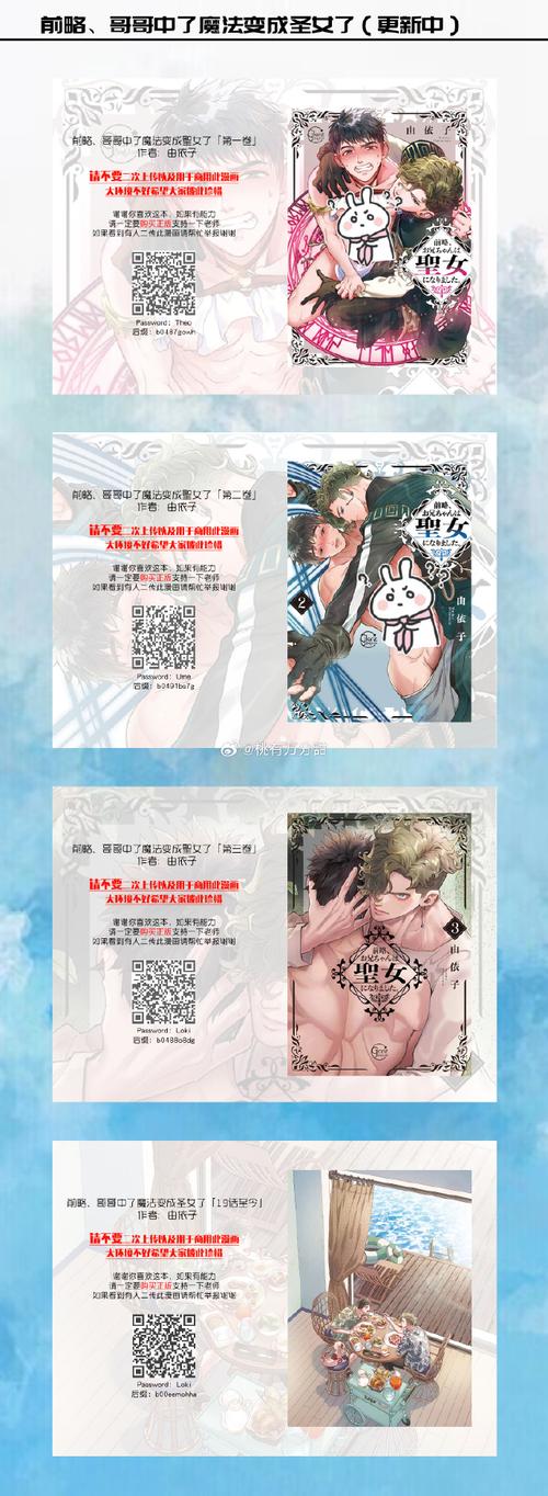 穿丝芭成为金瓜全文免费阅读