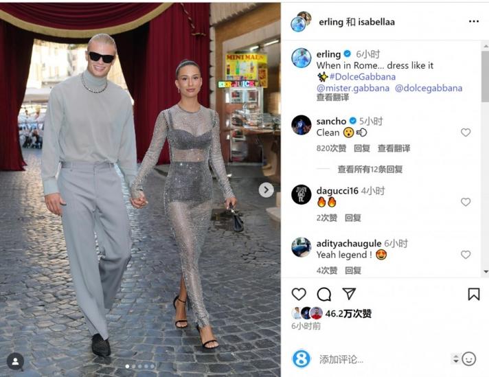 哈兰德与女友逛街疯狂撒糖游戏截图
