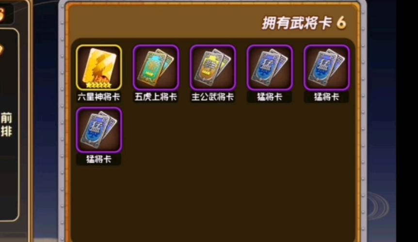三国的后裔破解版无限元宝下载缩略图