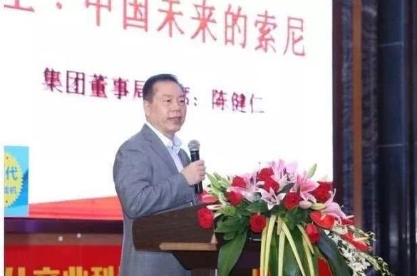 小霸王的陈建仁结局图标