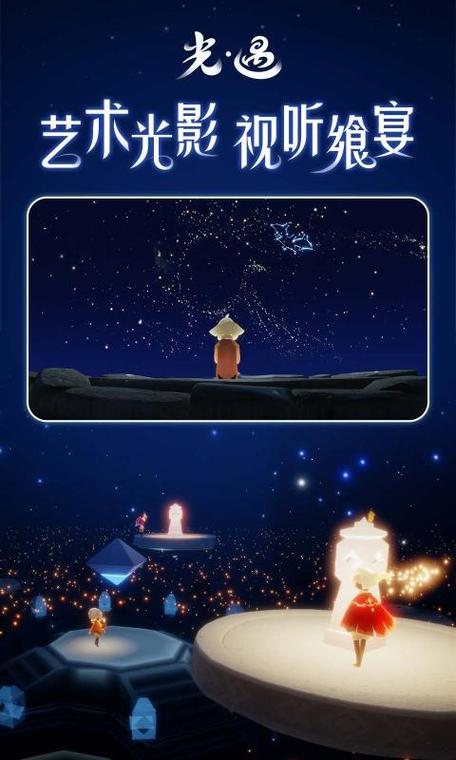 光遇破解版全物品解锁版图标