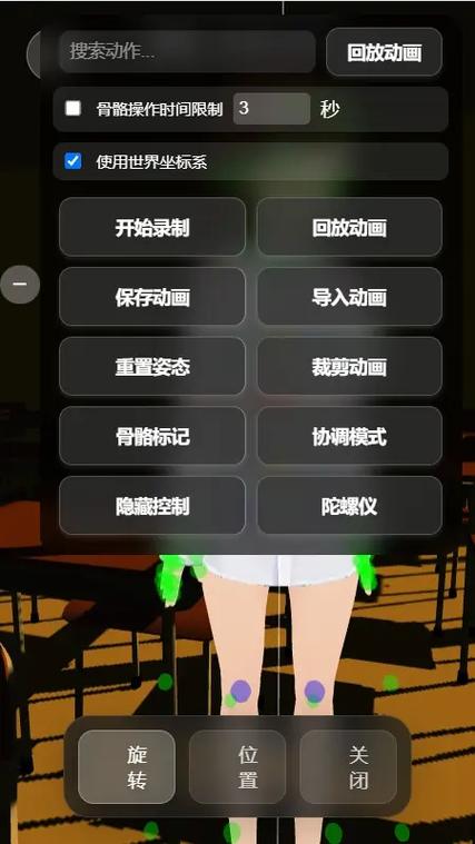 即插即玩游戏模拟器小说缩略图
