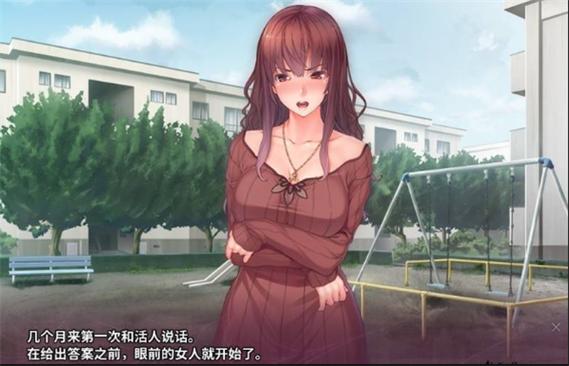 《催眠恶作剧》游戏下载