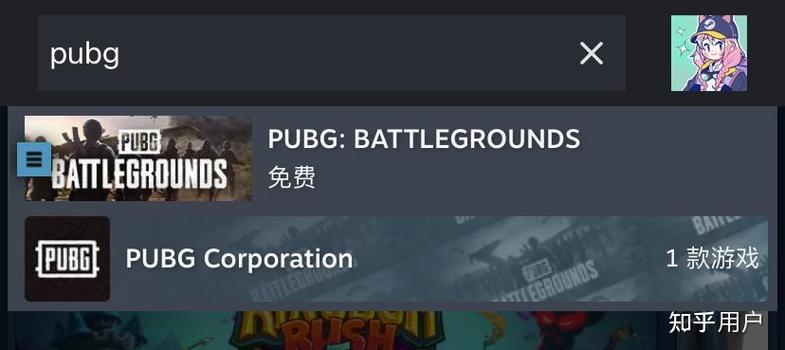 pubg退款申请入口缩略图