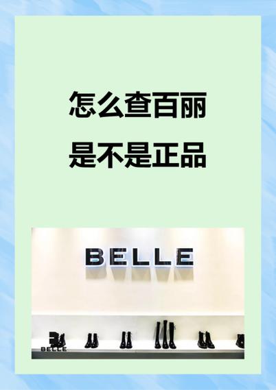 noalealue是杂牌子还是名牌缩略图