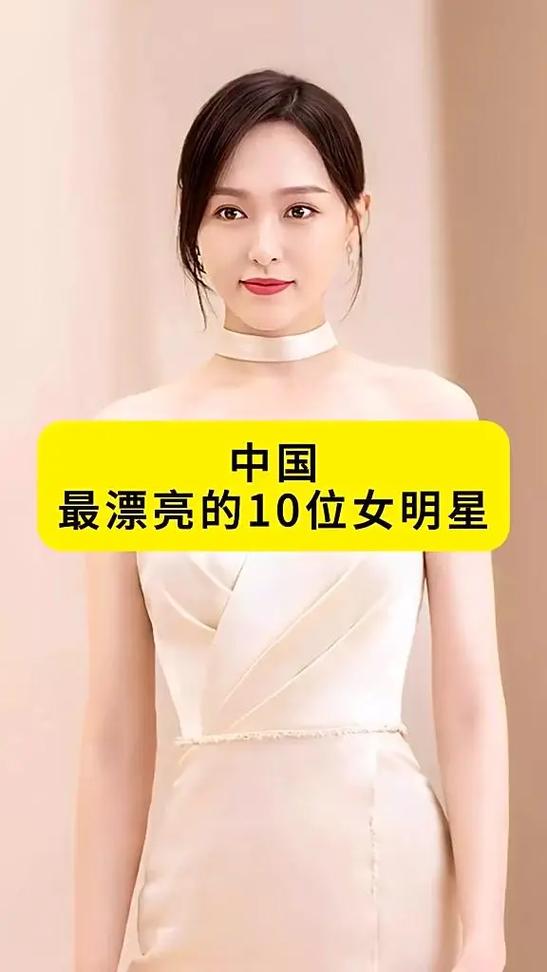唐嫣旗下艺人名单排名游戏截图
