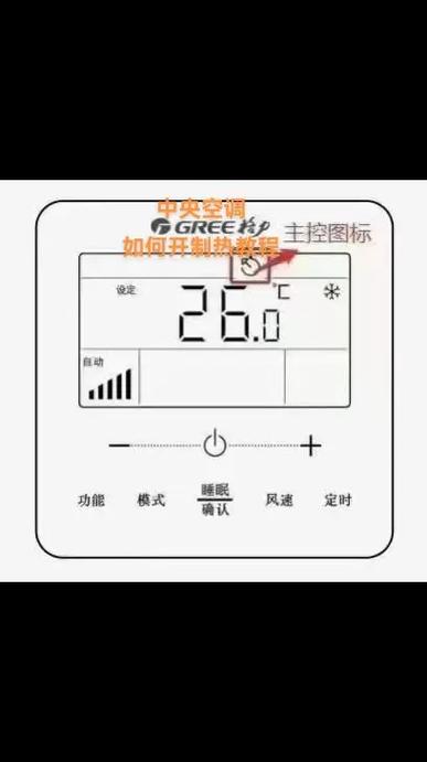 格力空调制热h1什么意思