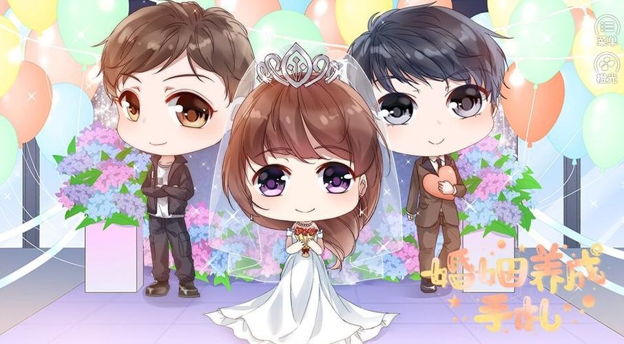 婚姻养成手札破解版图标