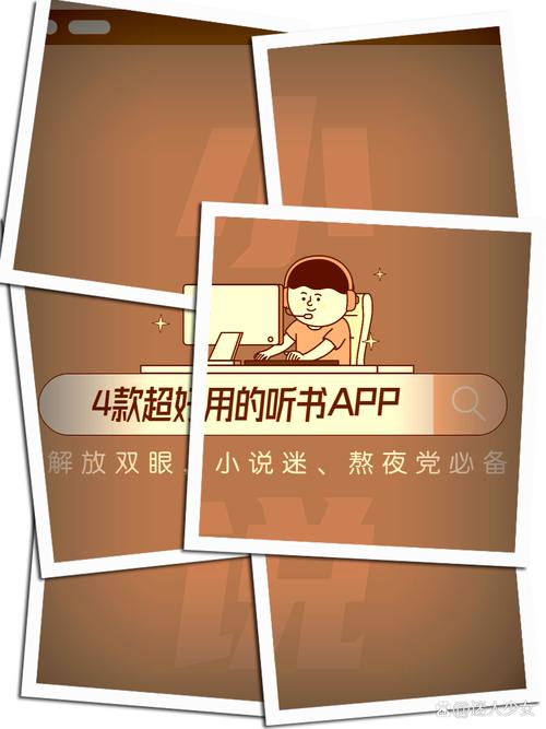 酥皮阅读官网缩略图