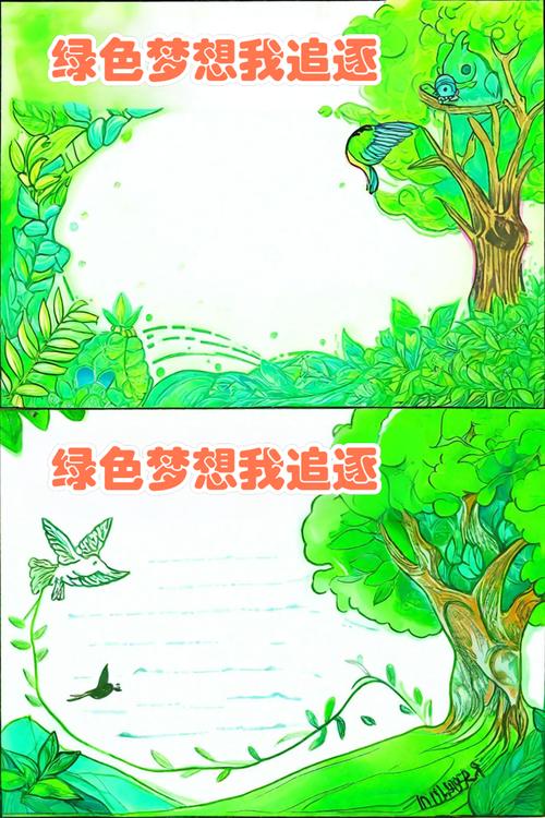笔趣阁绿色版app游戏截图