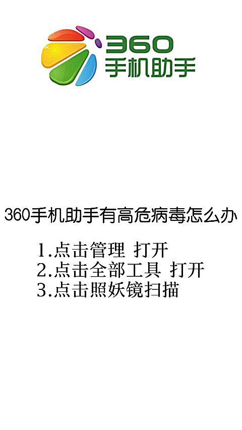 vivo怎么下载高危应用