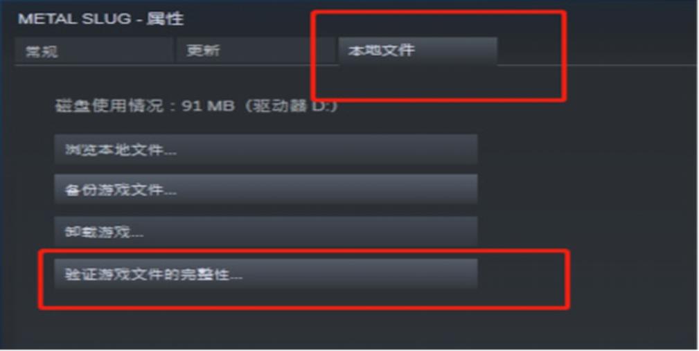 吃鸡加载慢是什么原因图标