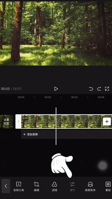剪映怎么制作gif动态图片缩略图