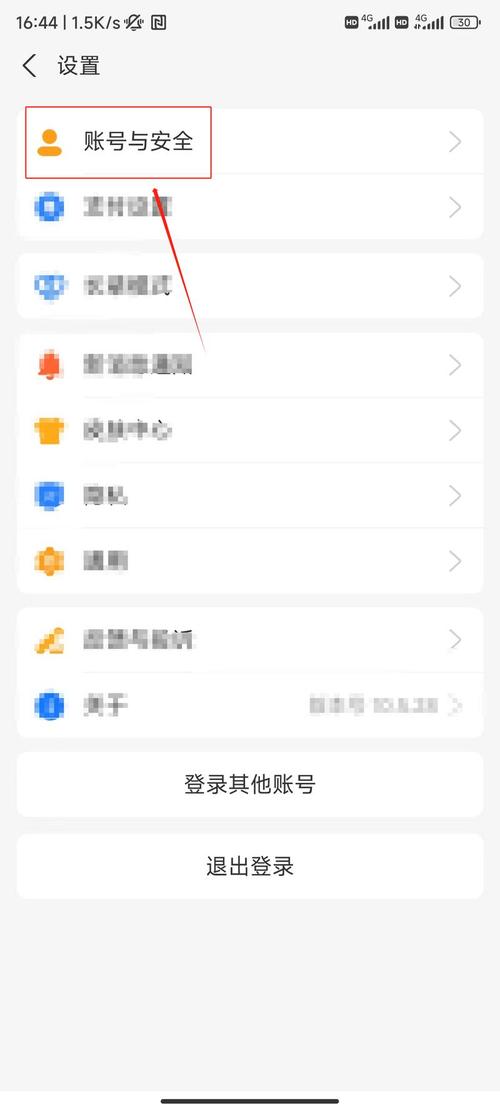 实名认证支付宝怎么换手机号