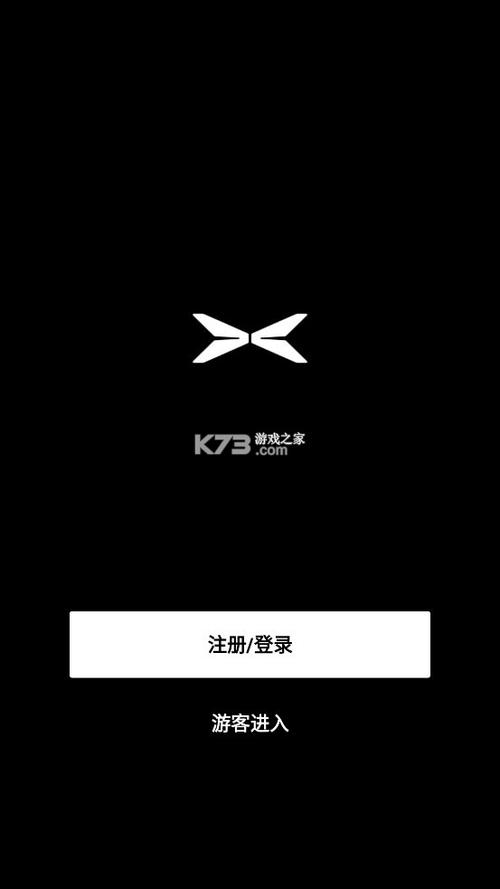 小鹏汽车安卓app下载官网最新版本游戏截图