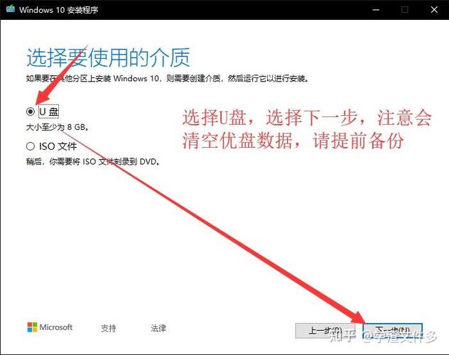win10纯净版iso缩略图