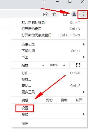 摄像头权限在哪开启缩略图
