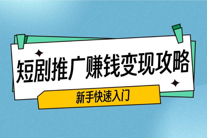 刷视频能快速赚钱的软件缩略图