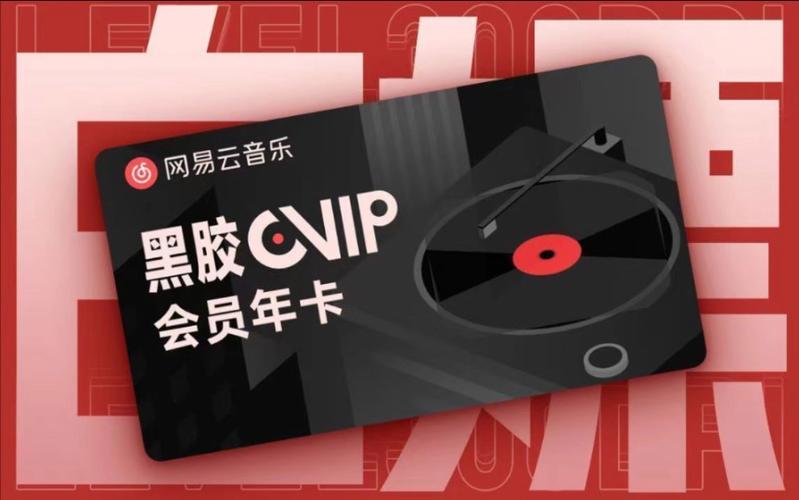网易云活动页面在哪