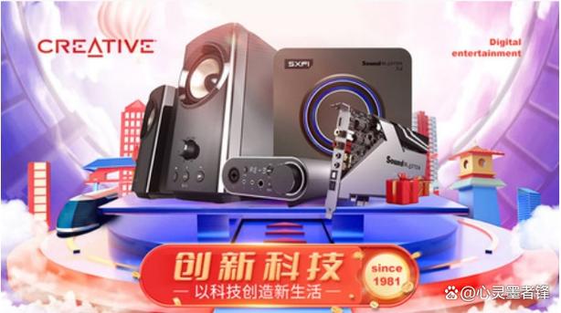 声卡10大品牌