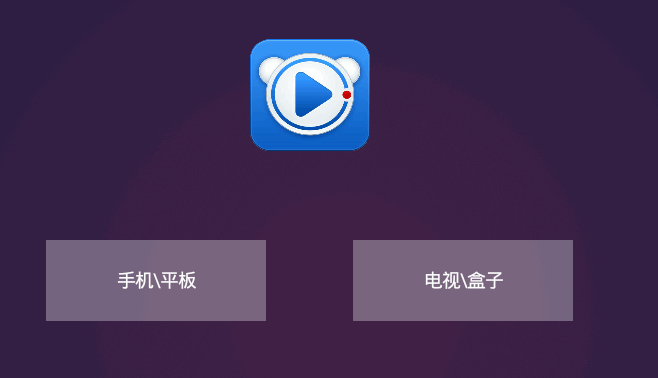 极光影视去广告缩略图