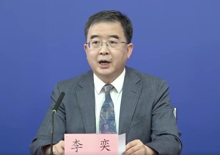 大唐李奕简历缩略图
