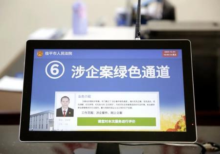 营业执照贷款几天能批下来图标