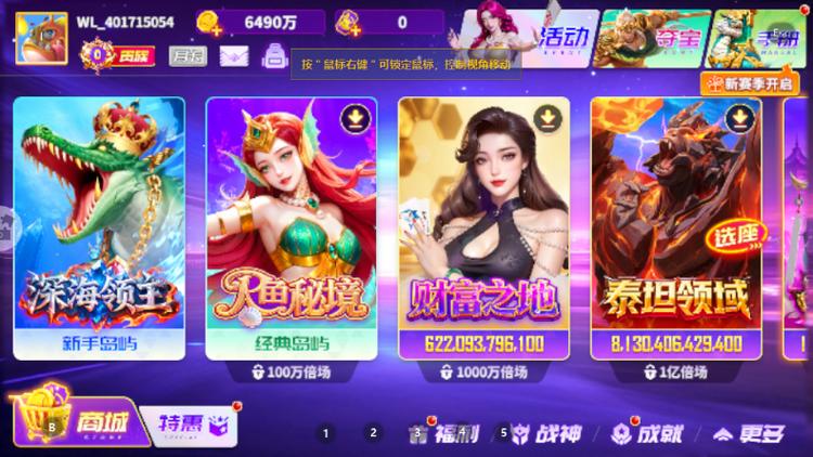 游戏下载链接缩略图