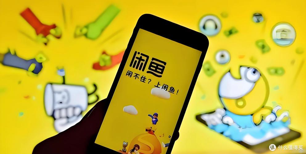 闲鱼买手机要注意什么图标
