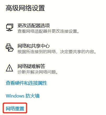 宽带没有无线网是什么原因游戏截图
