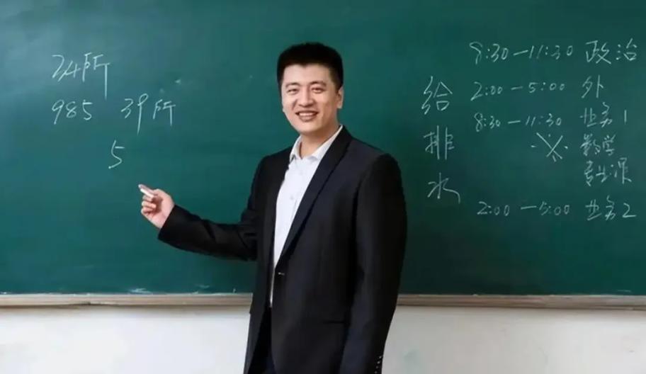 张雪峰谈新华电脑学院游戏截图